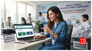 EPFO New E-Portal –