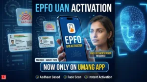EPFO UAN Activation: अब