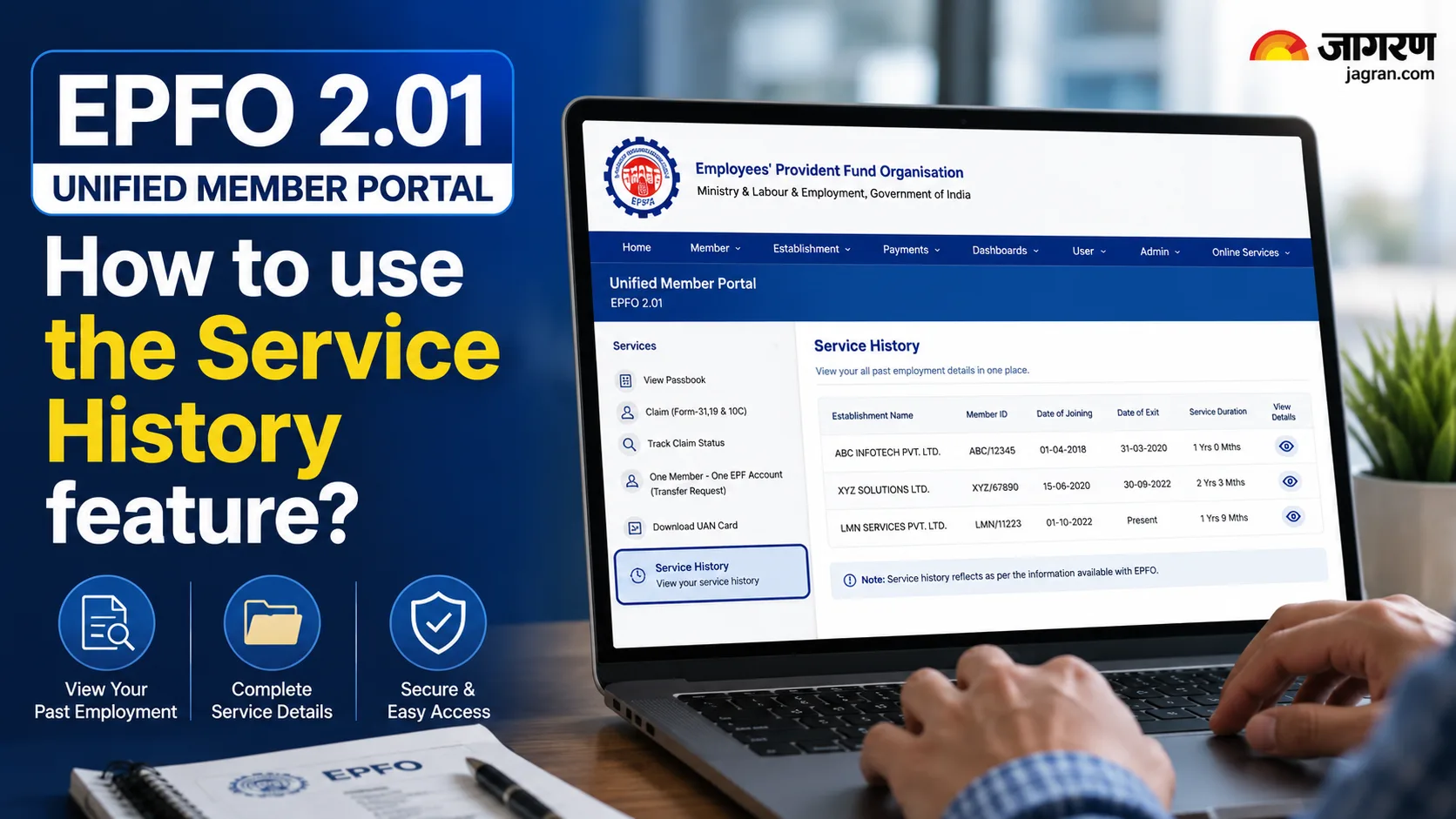 How to use the Service History feature?
