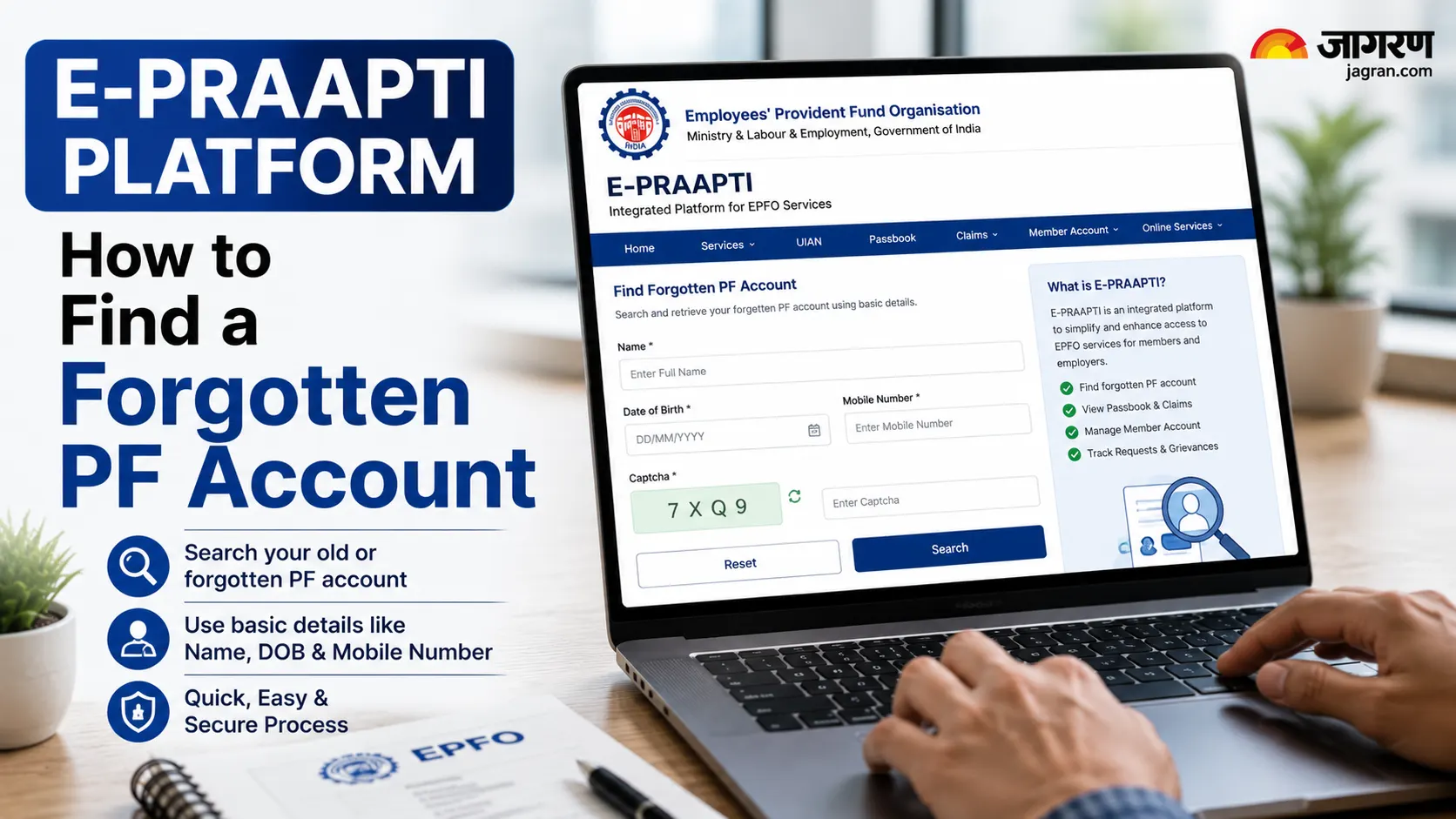 E-PRAAPTI Platform - How to Find a Forgotten PF Account