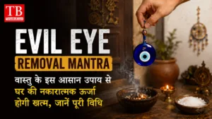 Evil Eye Removal Mantra: