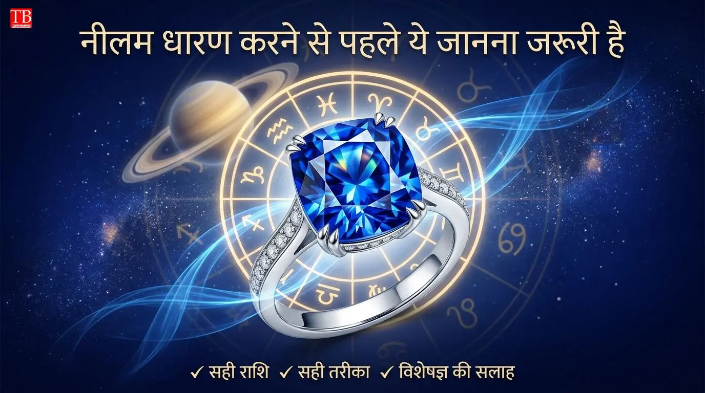 निष्कर्ष