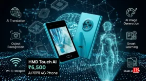 HMD Touch AI: नोकिया