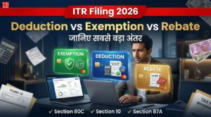 ITR Filing: जानें Deduction,