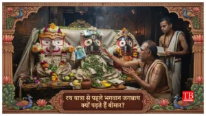 Jagannath Rath Yatra 2026