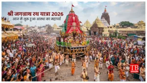Jagannath Rath Yatra 2026