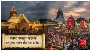 Jagannath Temple Puri –