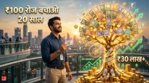 Money Saving Tips: रोज