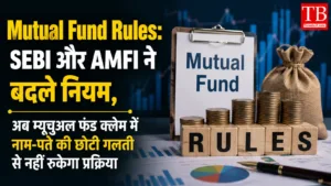 Mutual Fund Rules: SEBI