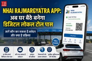 NHAI Rajmargyatra App: अब
