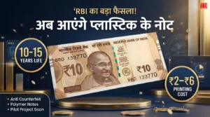 Plastic Currency Note Cost: