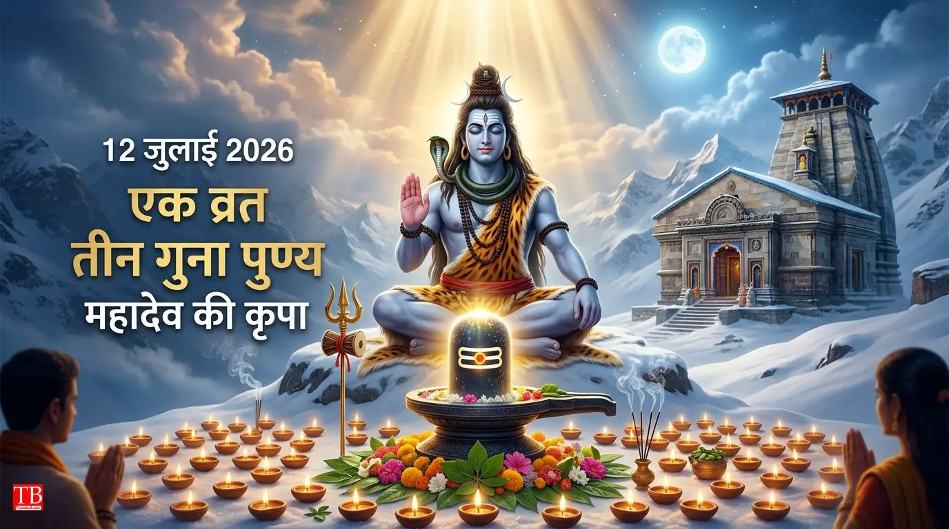 निष्कर्ष
