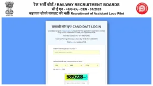RRB ALP CBT 2