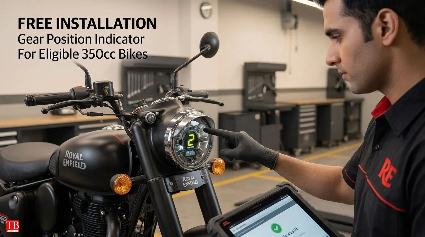 Royal Enfield: Gear Position Indicator फ्री में उपलब्ध