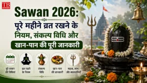 Sawan 2026: पूरे महीने