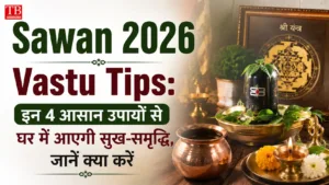 Sawan 2026 Vastu Tips: