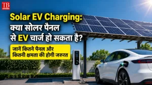 Solar EV Charging: क्या