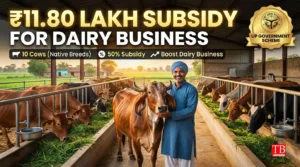 UP Government’s Mega Scheme: