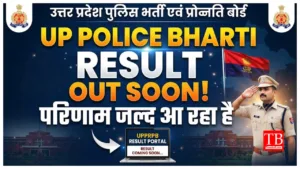 UP Police Bharti Result