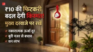 Vastu Tips for Alum: