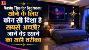 Vastu Tips for Bedroom: