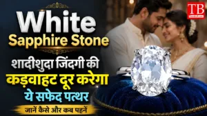 White Sapphire Stone –