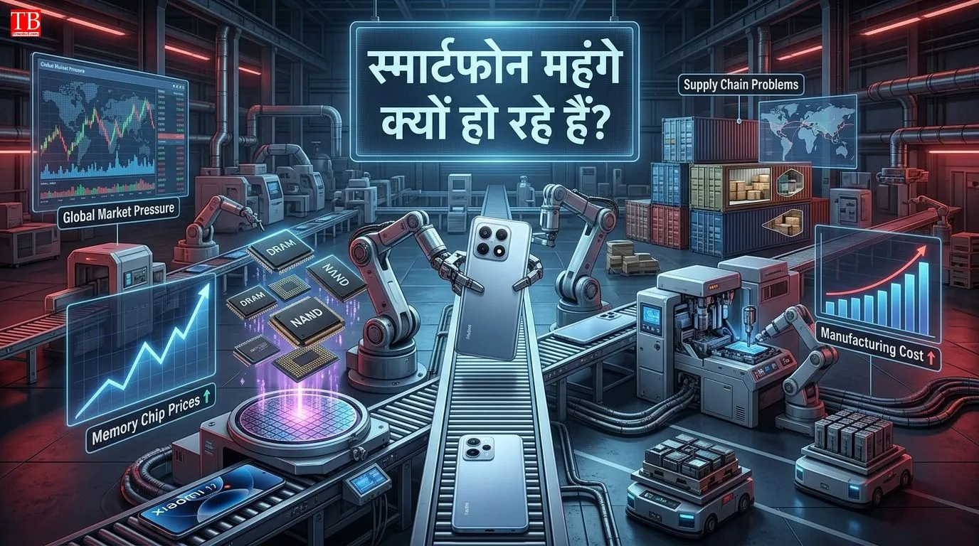 क्यों बढ़ रही हैं स्मार्टफोन की कीमतें?