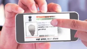 New Aadhaar Rules from