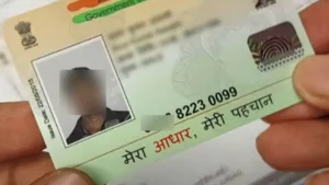Hologram Aadhaar: How to