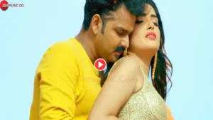 Bhojpuri Song – Pawan