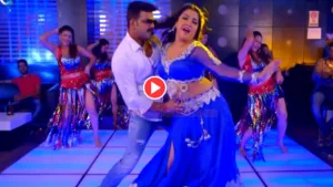 Bhojpuri Song – Pawan