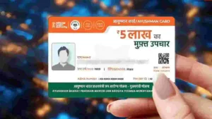 Ayushman Bharat Update: How