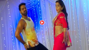 Bhojpuri Song – Aamrapali