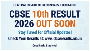 CBSE 10th Result 2026