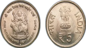 Have a Rare ₹5