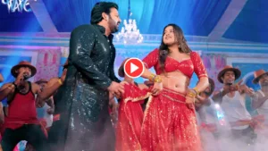 Bhojpuri Song – Pawan