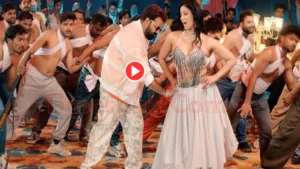 Bhojpuri Song – Pawan
