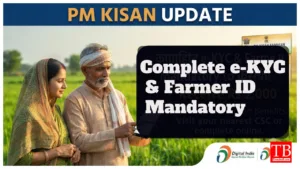 PM Kisan Update –