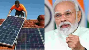 PM Surya Ghar Scheme: