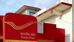 Post Office Banking: No