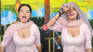 Haryanvi Dance – Sunita