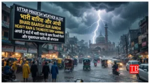 UP Weather Alert –