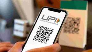 UPI– Pay Up to