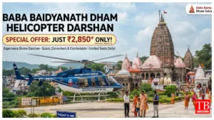 Baba Baidyanath Dham Helicopter