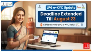 LPG e-KYC Update –