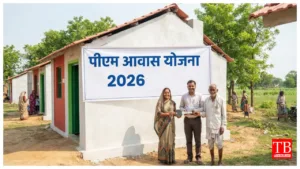 PM Awas Yojana –