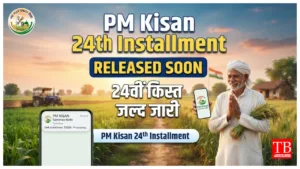 PM Kisan – Here’s