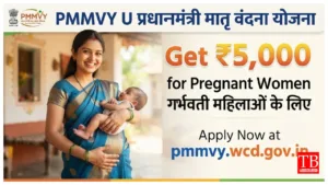 PMMVY Update – How
