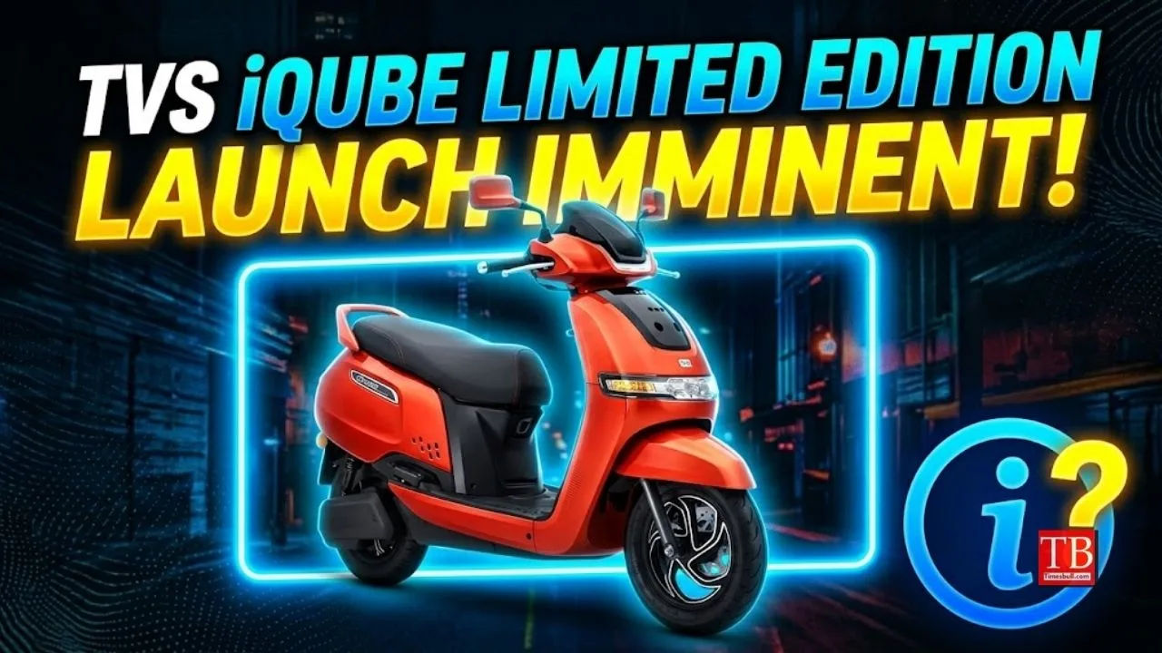 TVS iQube Limited Edition teaser revealed, Launching soon
