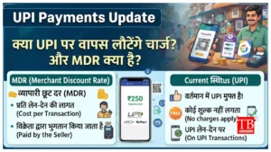 UPI Payments Update –